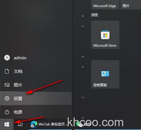 Win10开机声音怎么改 Win10开机声音修改方法