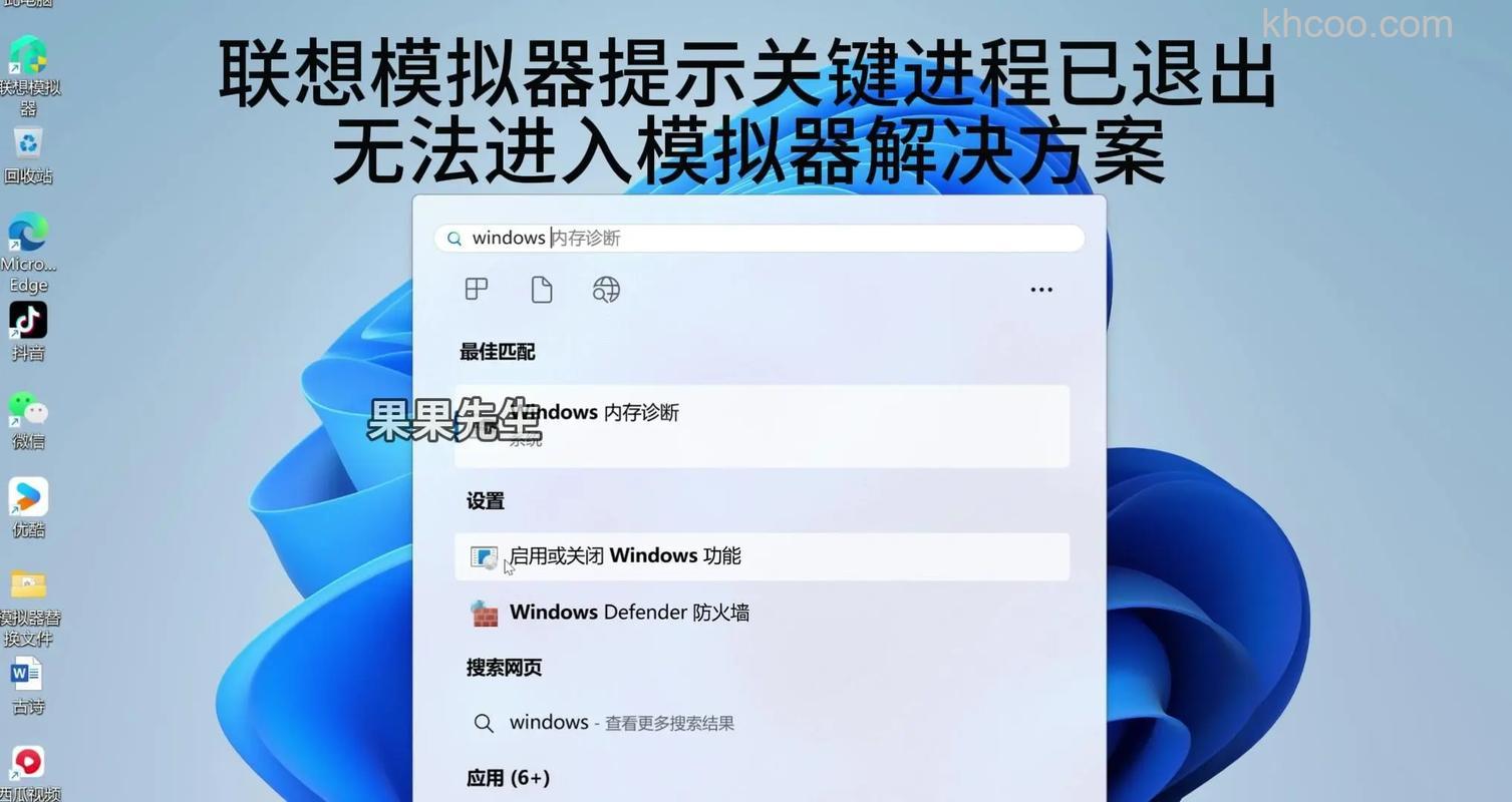 win10“无法打开这个应用”怎么设置 win10“无法打开这个应用”设置方法