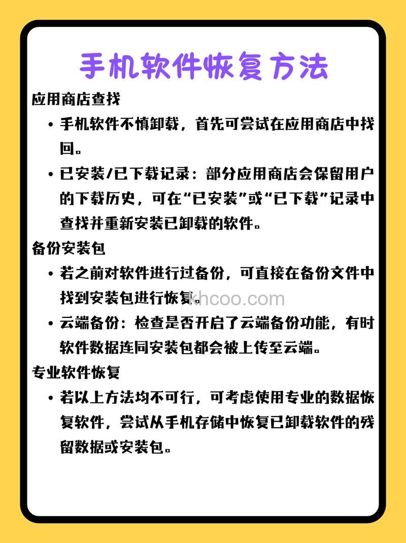 Win10卸载应用商店后怎么恢复 Win10卸载应用商店后恢复方法