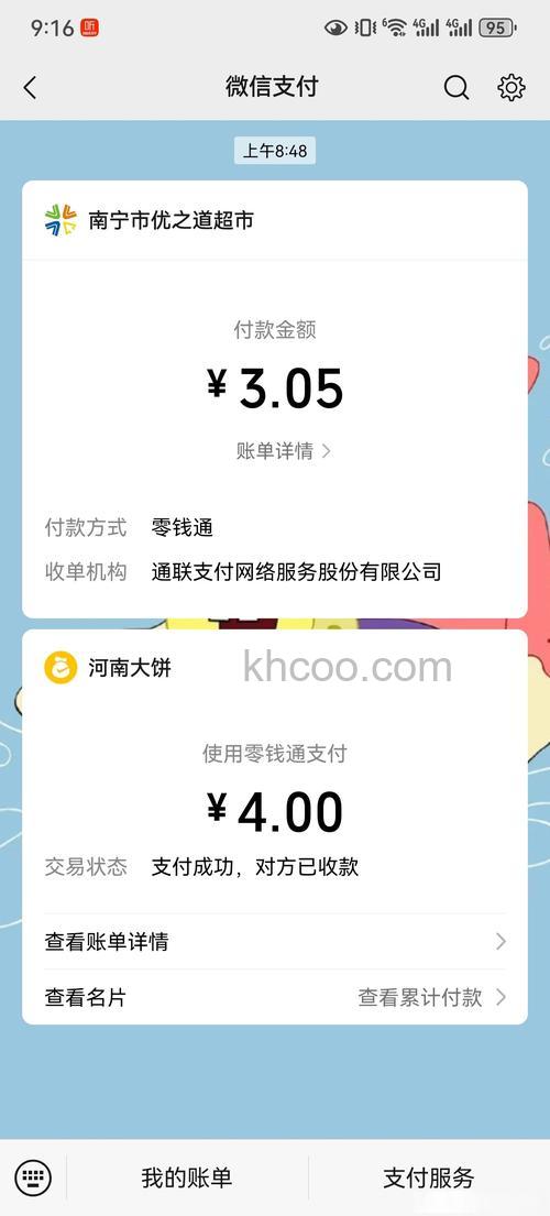 支付宝卖家给买家发行了现金红包是否有短信或邮件通知买家