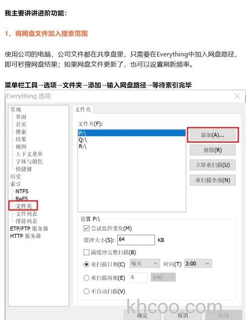 win10怎么在电脑上搜索文件 win10在电脑上搜索文件方法