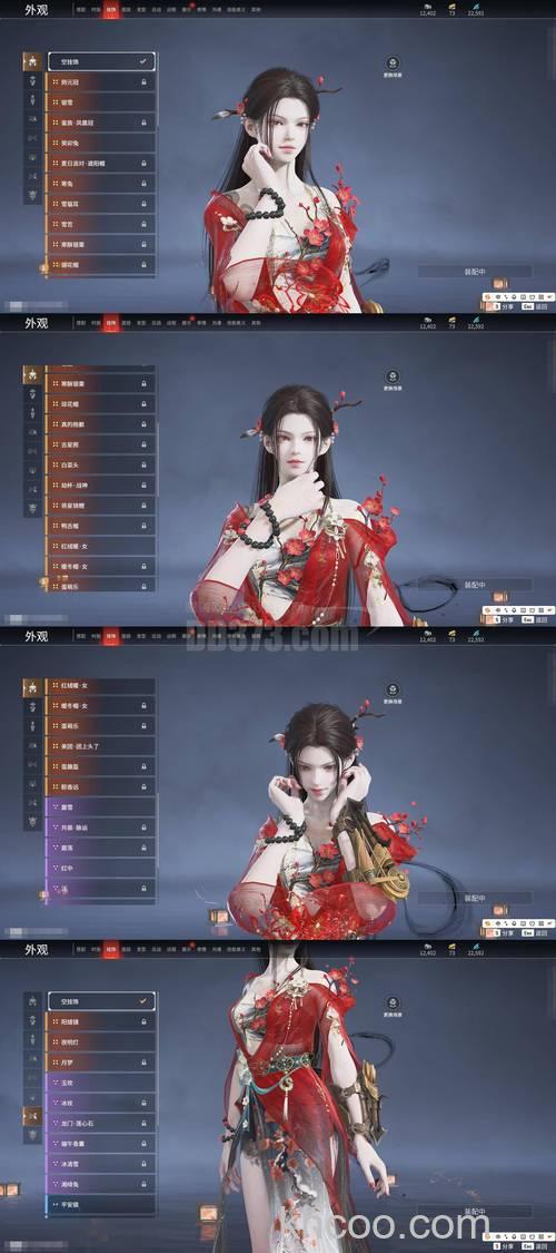 迅雷游戏中画皮2装备变红是什么意思