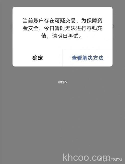 支付宝普通提现失败有通知吗