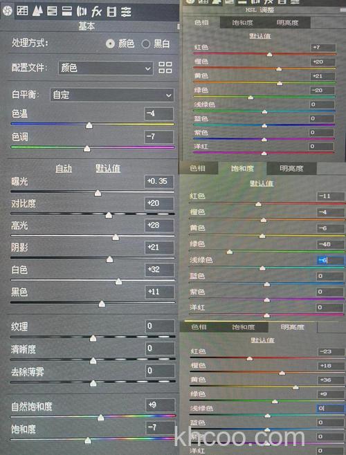 Win10照片查看器图片背景发黄怎么办 Win10照片查看器图片背景发黄解决方法
