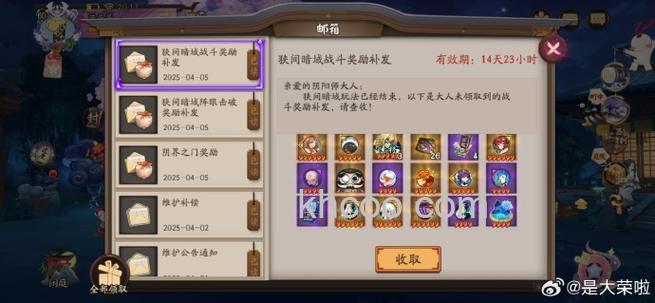 迅雷游戏中画皮2怎么学习技能