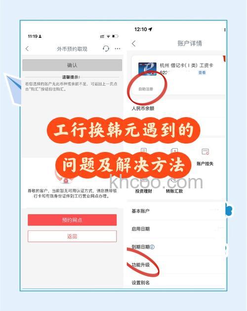 支付宝工行电子支付卡（虚拟E卡）充值退回款项如何查询