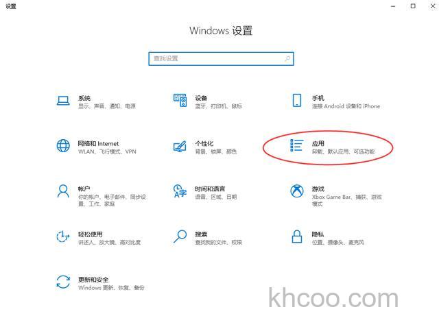 Win10小娜自动收集个人信息功能怎么关闭 Win10小娜自动收集个人信息功能关闭的方法
