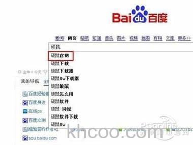 硕鼠提示已取消网页导航怎么办 硕鼠提示已取消网页导航解决方法