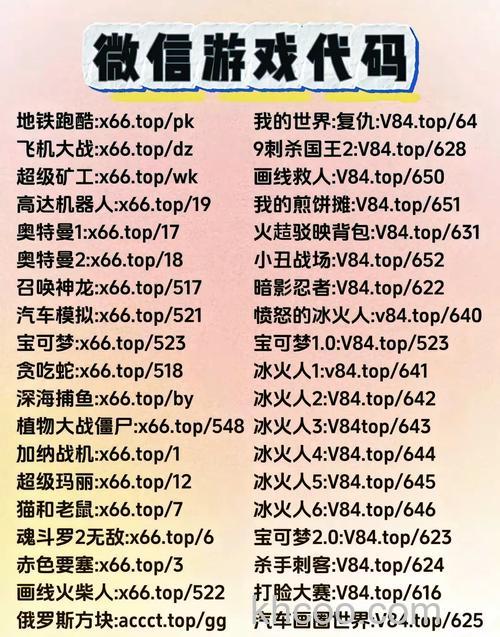 迅雷游戏中大冲锋实名信息可以做为账号的安全依据吗