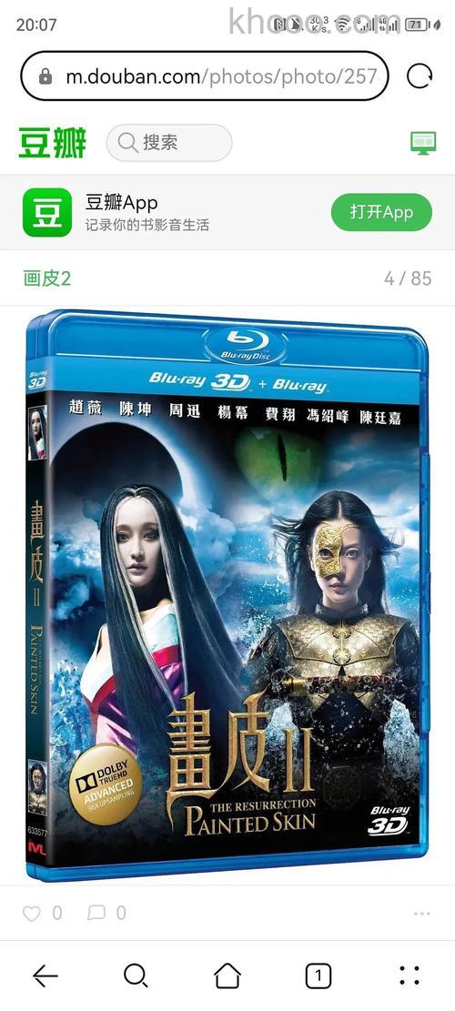 迅雷游戏中画皮2怎样退出帮会