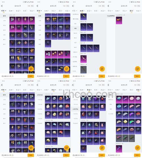 迅雷游戏中大冲锋如何购买道具