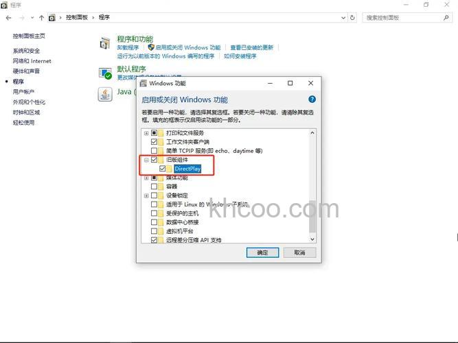 Win10超级管理员无法打开Modern应用怎么办 Win10超级管理员无法打开Modern应用解决方法