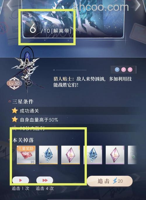 迅雷游戏中大冲锋白金武器和黄金武器如何获得