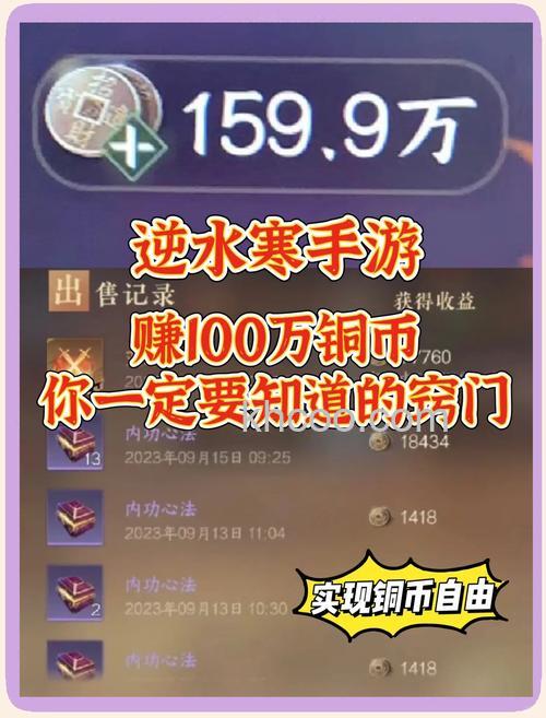 迅雷游戏中神魔仙界充值元宝的比例是多少