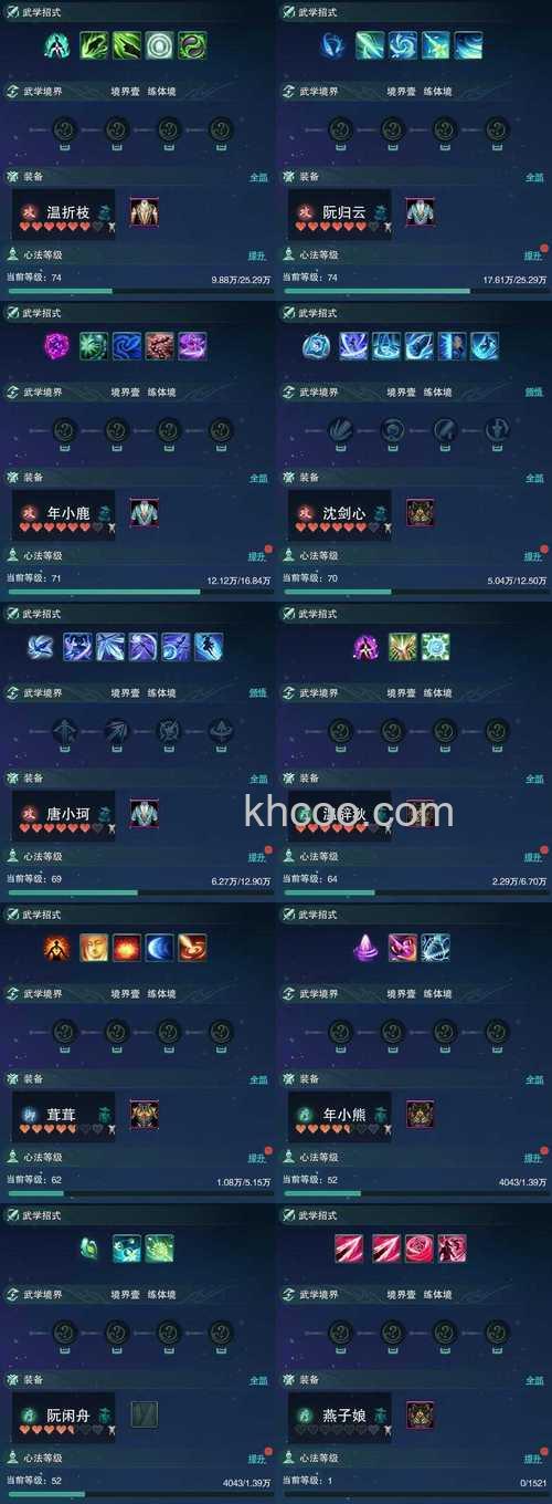 迅雷游戏中神魔仙界怎么设二级密码