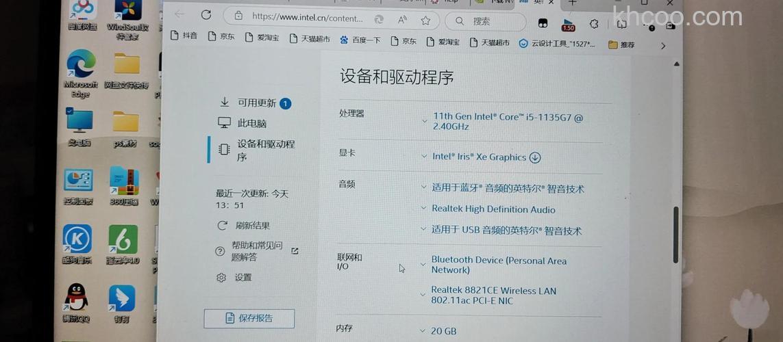 win10怎么加速优化 win10加速优化方法
