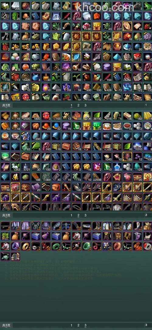 迅雷游戏中武林三抢购是什么