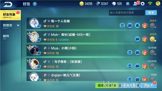 迅雷游戏如何增加好友的亲密度