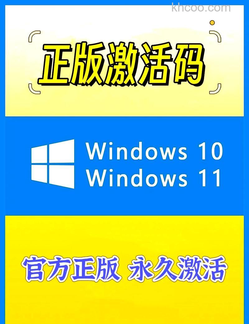 win10激活码怎么看 win10激活码查看方法