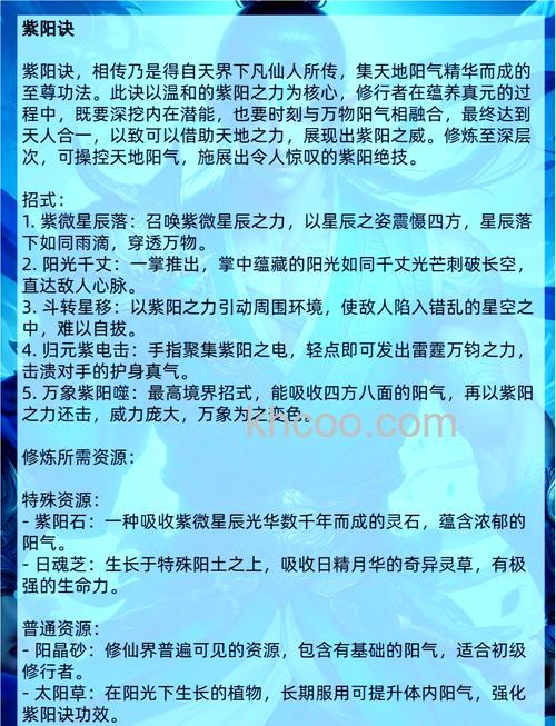 迅雷游戏中神魔仙界经脉修炼有什么好处