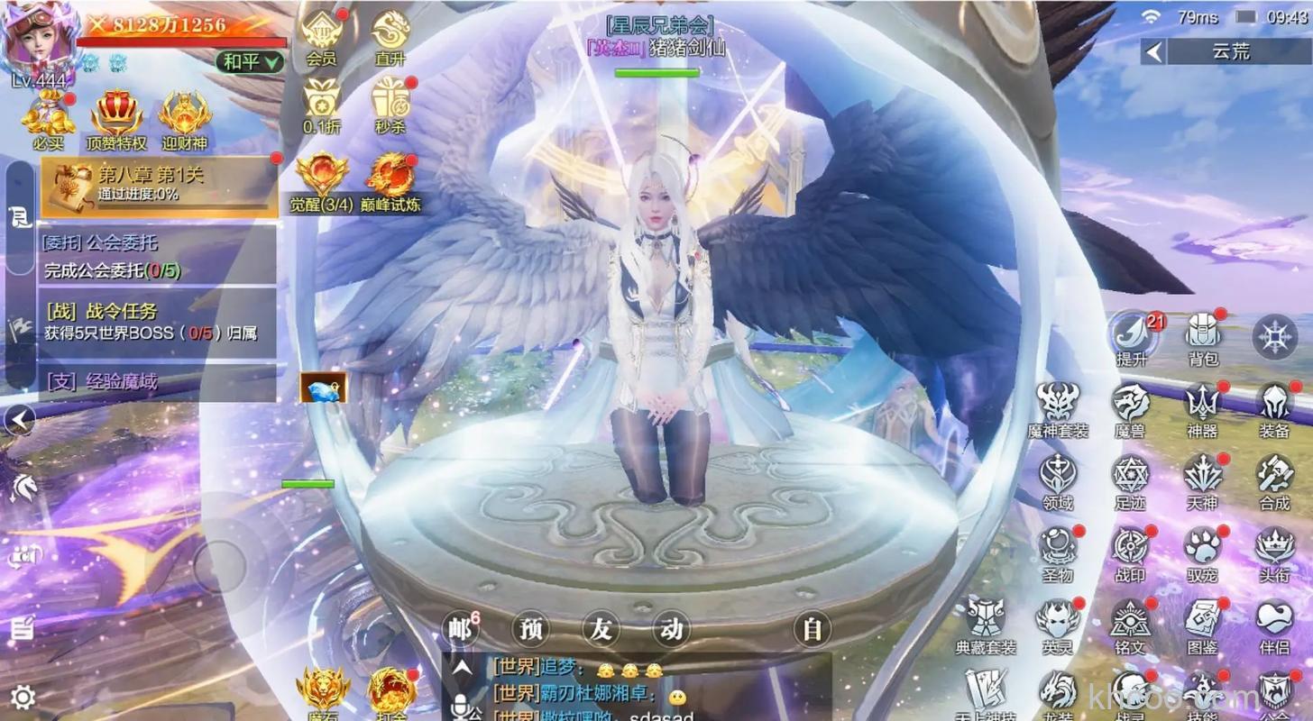 迅雷游戏中神魔仙界魅力高了有什么好处