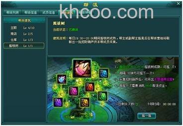 迅雷游戏中神魔仙界全体模式有什么用