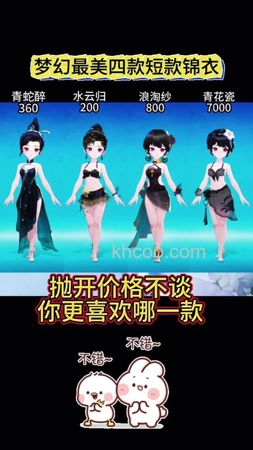 迅雷游戏中醉西游怎么护送美女