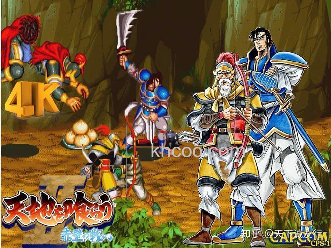 迅雷游戏中吞食三国手机是否可以玩