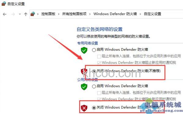 win10激活任务受到阻止怎么解决 win10激活任务受到阻止解决方法