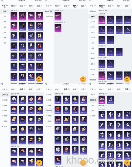 迅雷游戏中神曲称号系统多少级开放