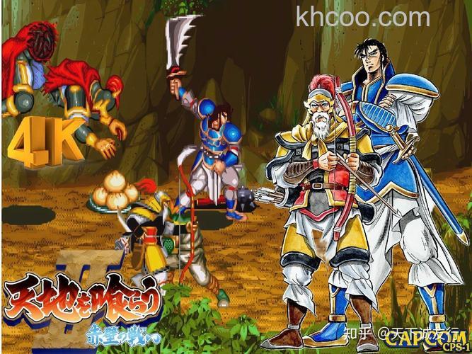 迅雷游戏中吞食三国加入帮会有什麽作用