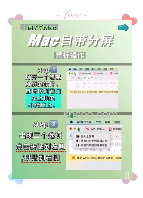 win10怎么四分之一分屏 win10四分之一分屏方法