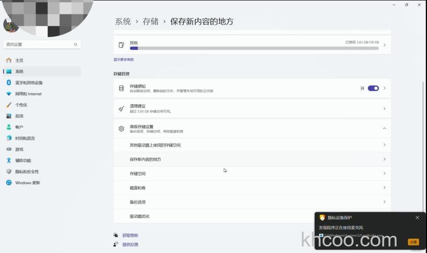 win10应用商店下载路径怎么设置 win10应用商店下载路径设置方法