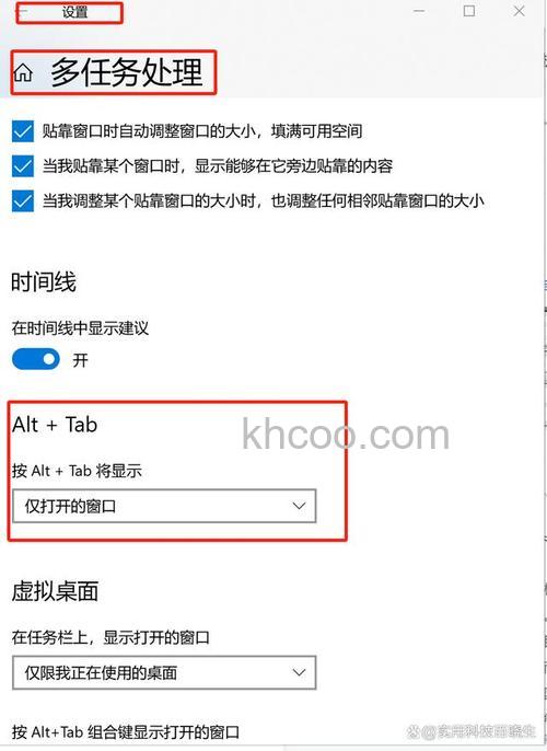 Alt Tab键无法切换窗口怎么办 Alt Tab键无法切换窗口解决方法