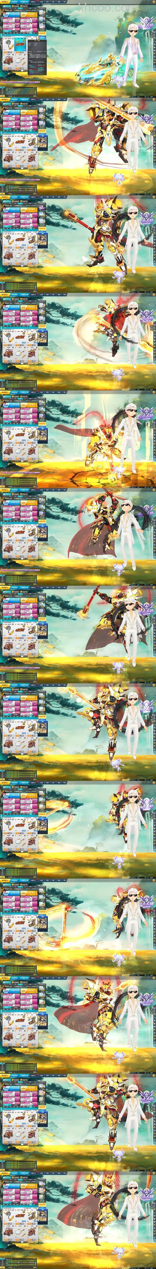 迅雷游戏中醉西游怎么获得装备