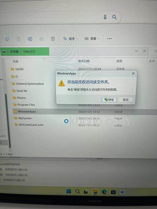 win10打开文件夹提示拒绝你访问该文件夹怎么办