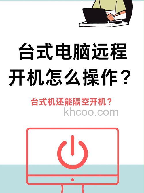 win10远程控制怎么打开 win10远程控制打开方法