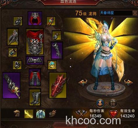 迅雷游戏中龙将强化界面的强化特效是做什么用的