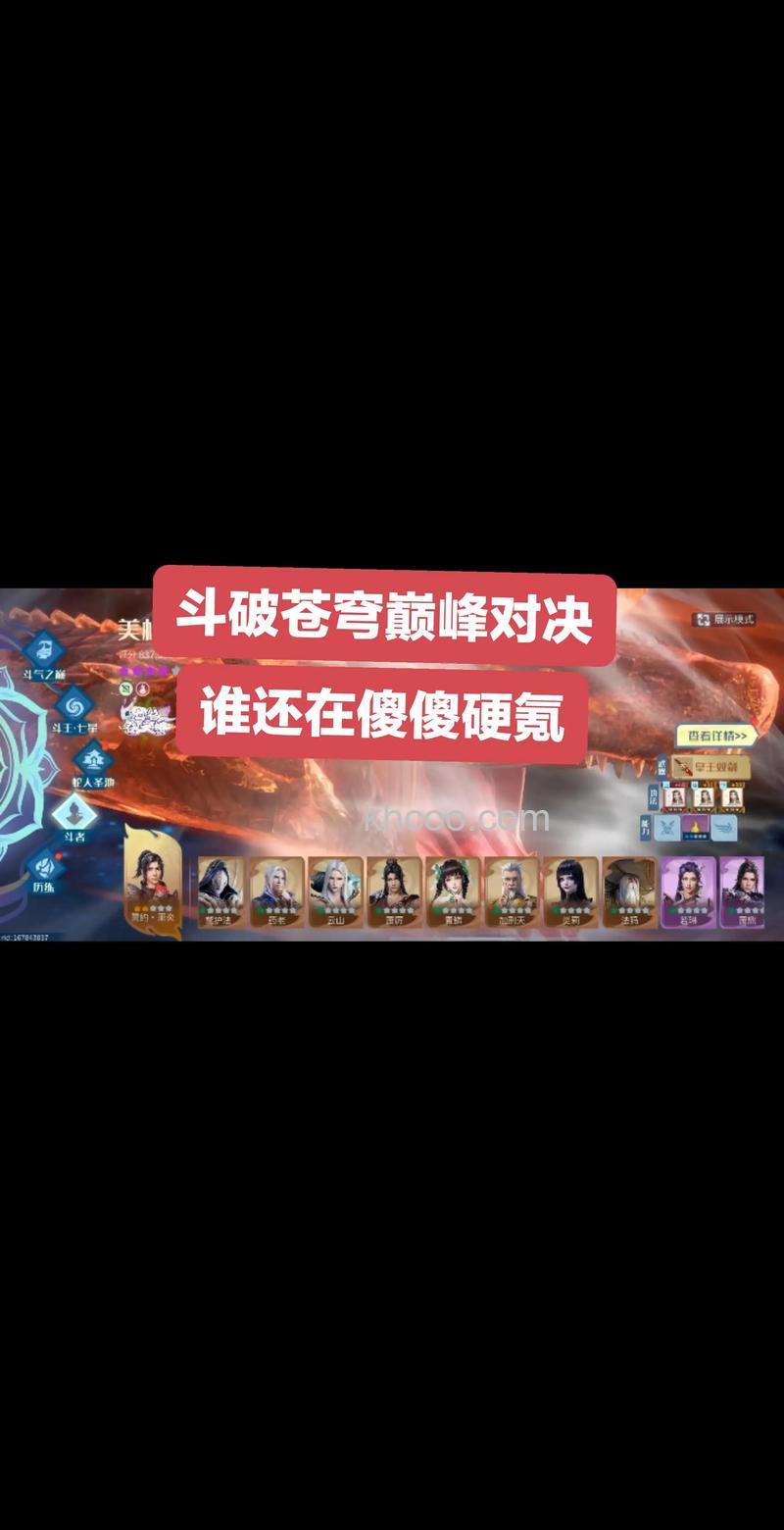 迅雷游戏中斗破苍穹新手卡激活码哪里激活