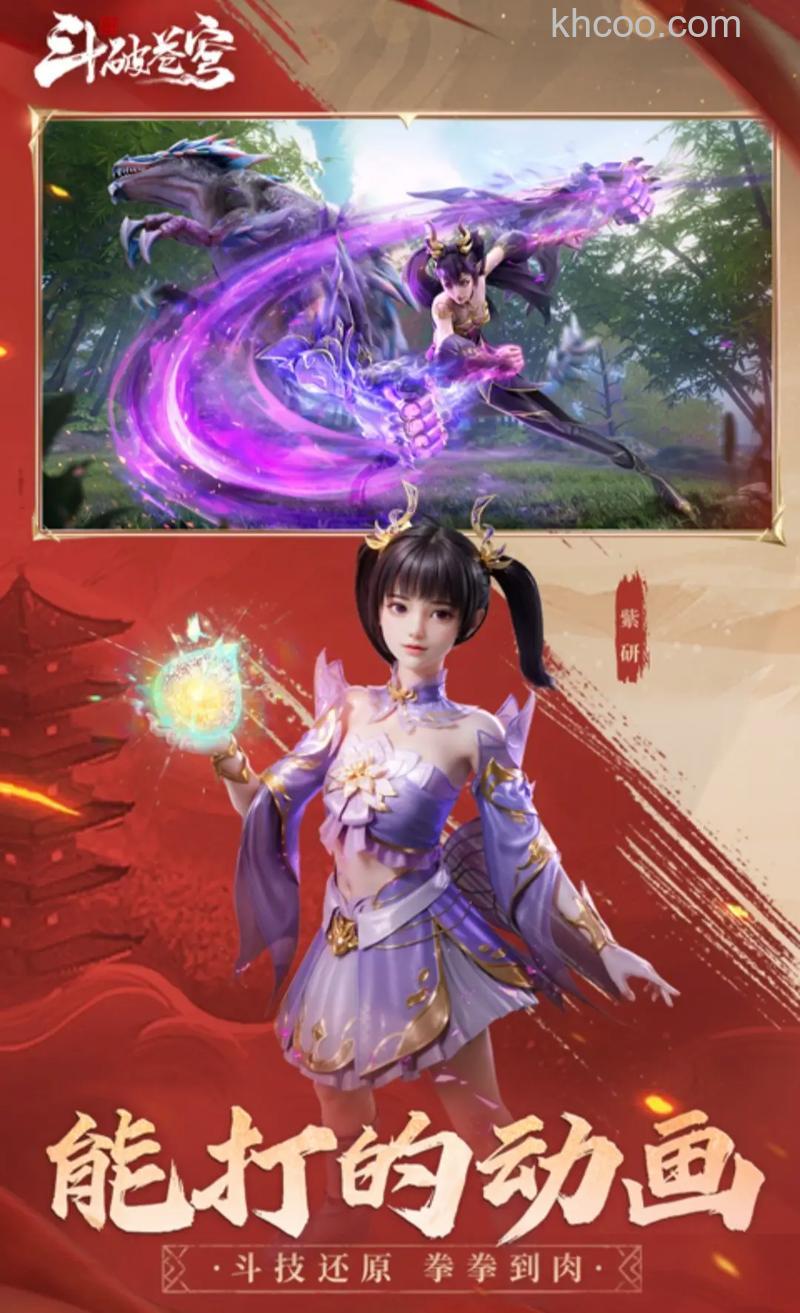 迅雷游戏中斗破苍穹可以更换职业吗