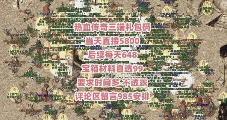 迅雷游戏中神仙道多少级可以创建帮派