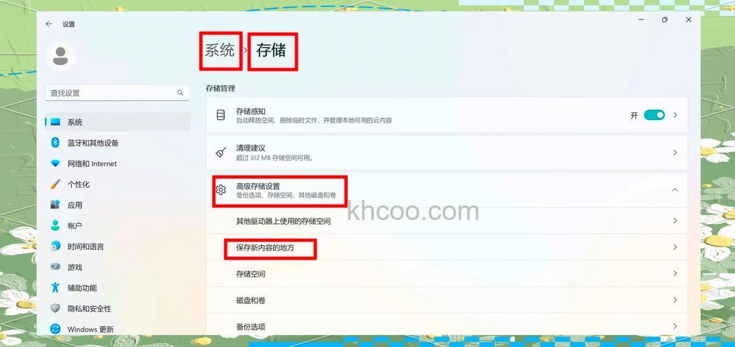 win10应用商店下载路径怎么改 win10应用商店下载路径修改方法