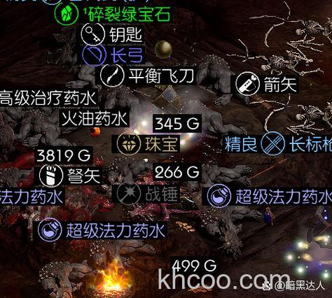 迅雷游戏中神曲兽灵石有什么用