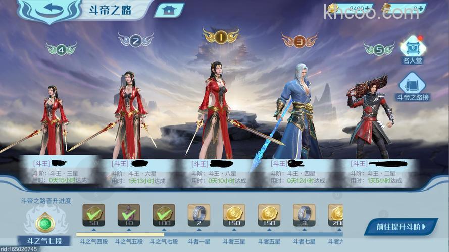 迅雷游戏中斗破苍穹如何进行组队