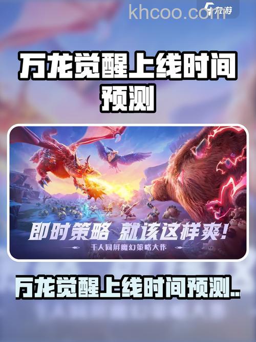 迅雷游戏中龙将闯关什么时候开启