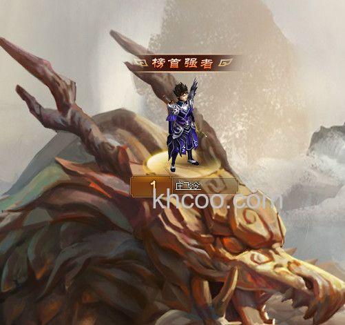 迅雷游戏中龙将竞技场什么时候出现