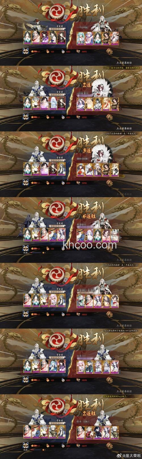 迅雷游戏中大侠传七日礼什么时候出现