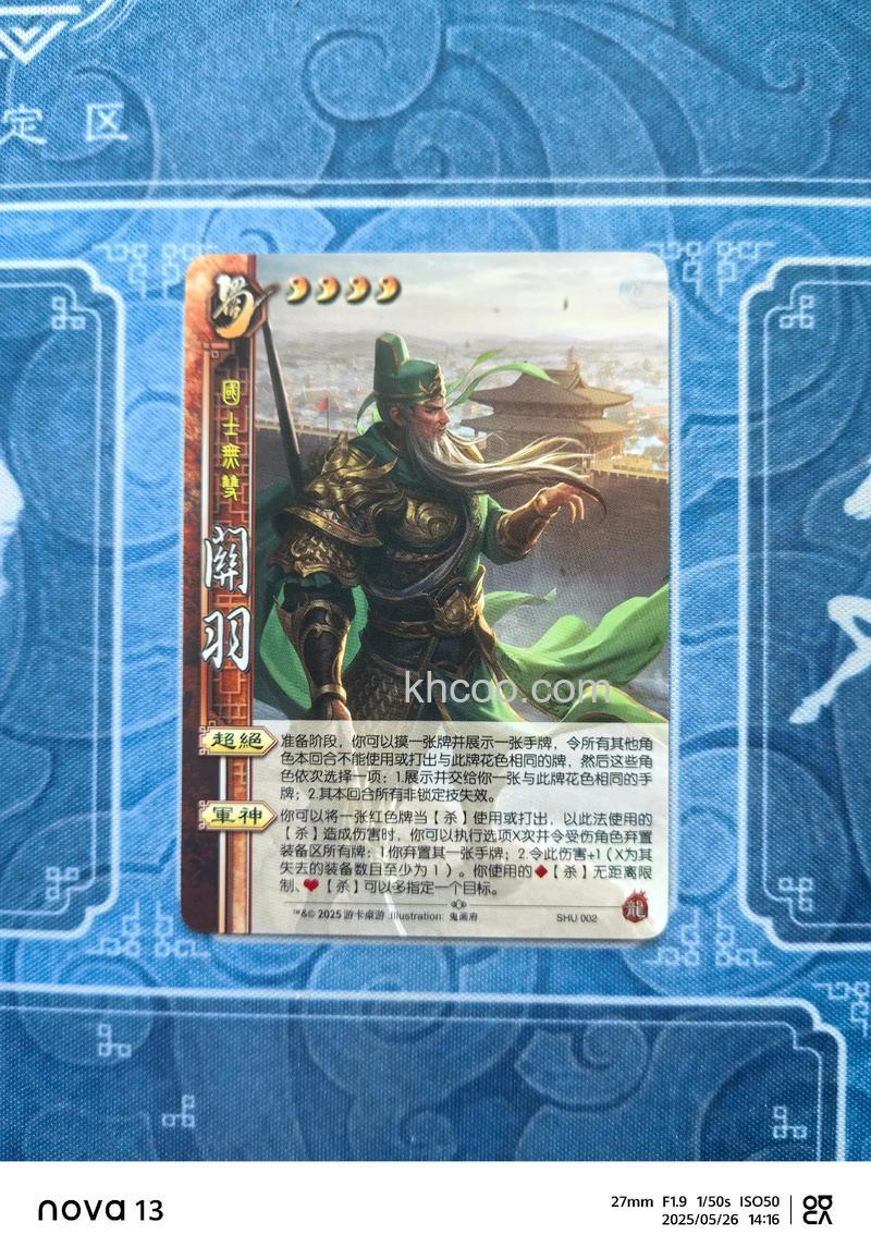 迅雷游戏中龙将如何才能获得高级武将