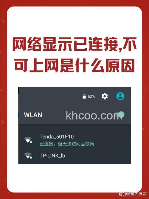 网络连接正常，但是迅雷BT种子解析不了，一直处于“寻找资源”状态。