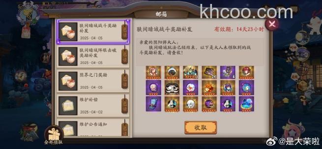 迅雷游戏中神曲升级天赋消耗的经验是否会算在日增长经验里